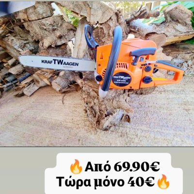 Αλυσοπρίονο Βενζίνης 45 cm 6500 KW KRAFTWAAGEN Model 6500